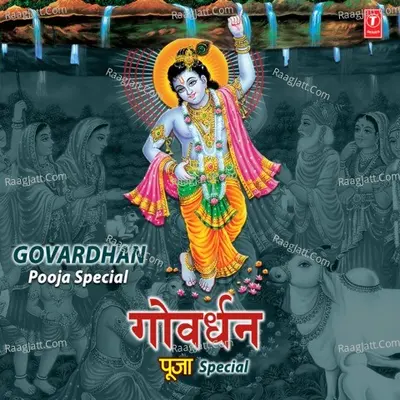 Govardhan Pooja Special Poster