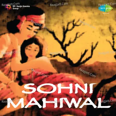 Sohni Mahiwal - Zohra Bai Ambala Wali