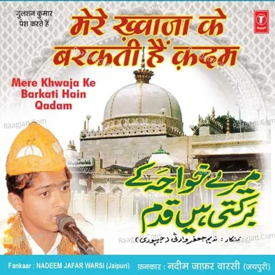 Mere Khwaja Ke Barkati Hain Kadam - Nadeem Jaafar Waarsi