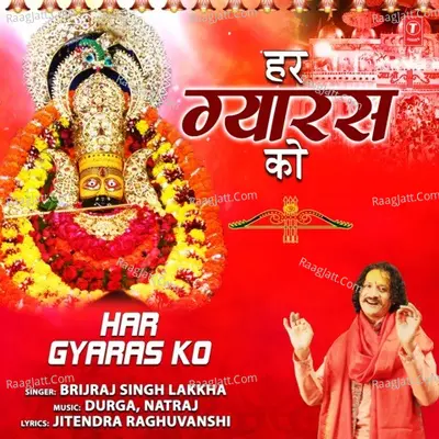 Har Gyaras Ko Cover