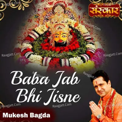 Mukesh Bagda Image