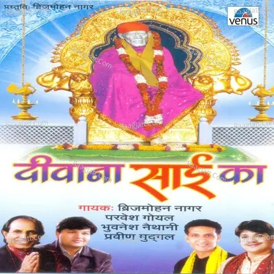 Deewana Sai Ka Poster