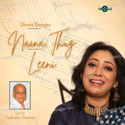 Naina Thug Leeni Poster