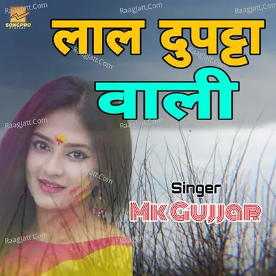 Laal Dupatta Wali