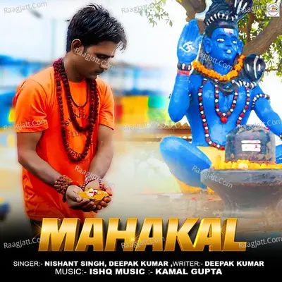 Mahakal Cover