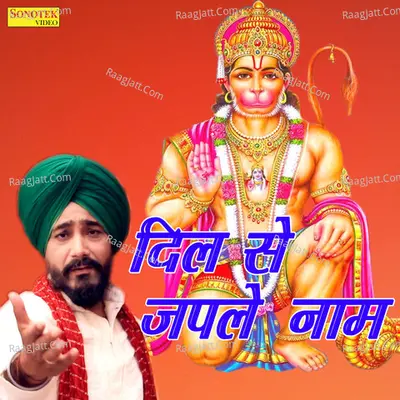 Dil Se Japle Naam