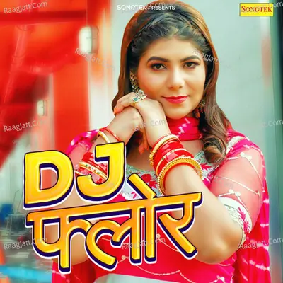 Dj Floor