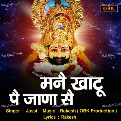 Manne Khatu Pe Jaana Se