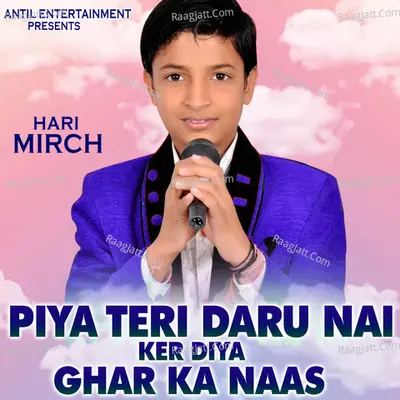 Piya Teri Daru Nai Ker Diya Ghar Ka Naas Cover