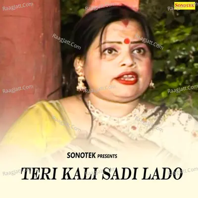 Teri Kali Sadi Lado - Satpal Dausa