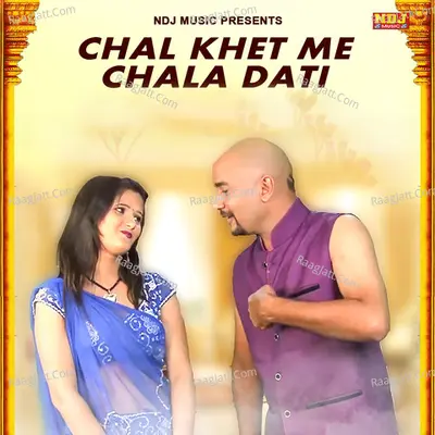 Chal Khet Me Chala Dati Cover