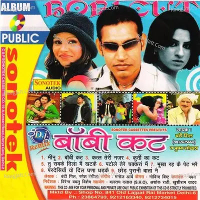 Boby Cut - Bunty Gill