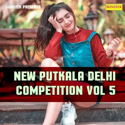 New Putkala Delhi Competition 99 Vol 5 Poster