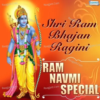 Shri Ram Bhajan Ragini - Ram Navmi Spl - Dharmveer Tawar
