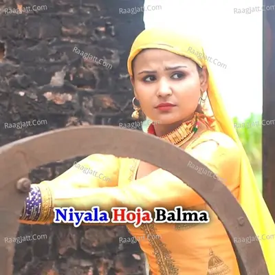 Niyala Hoja Balma - Sahil Sayar Sakras