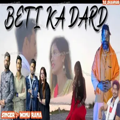 Beti Ka Dard Cover