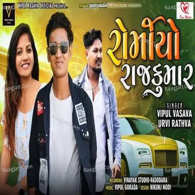 Romiyo Rajkumar Poster