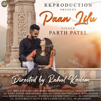 Paan Lilu Cover