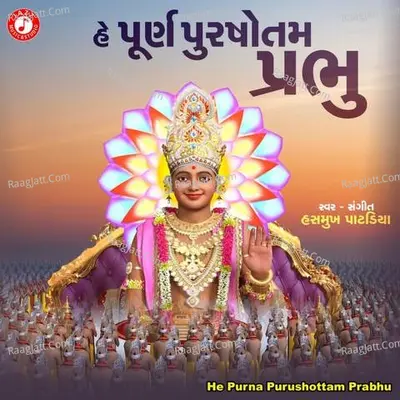 He Purna Purushottam Prabhu