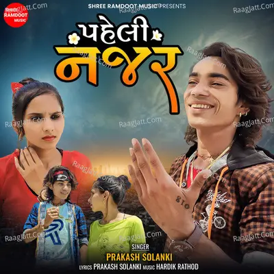 Paheli Najar Cover