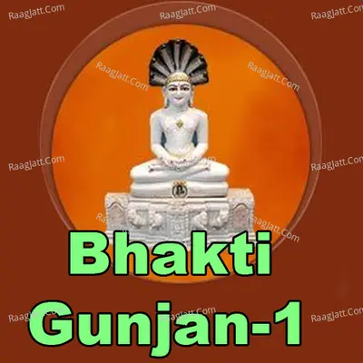 Bhakti Gunjan-1 - Inka Gousar