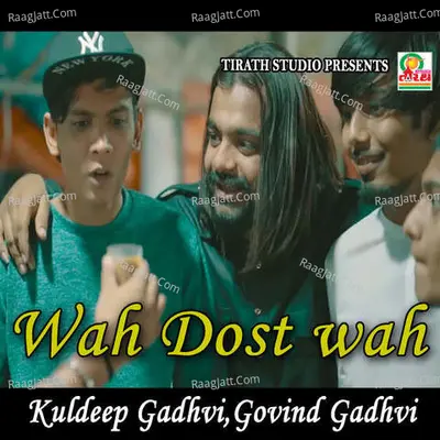 Wah Dosti Wah