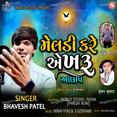 Bhavesh Patel