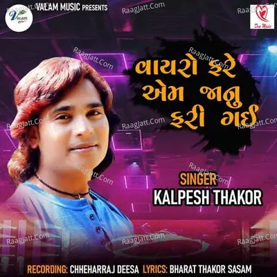 Kalpesh Thakor Image