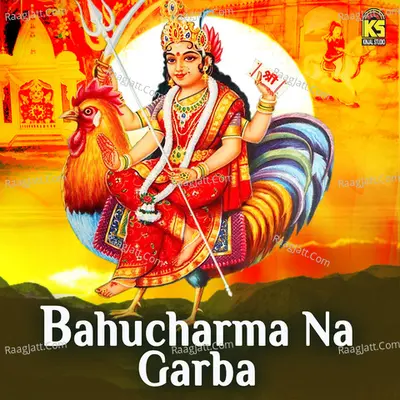 Bahucharma Na Garba - Kanu Patel