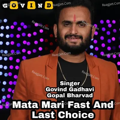 Mata Mari Fast And Last Choice