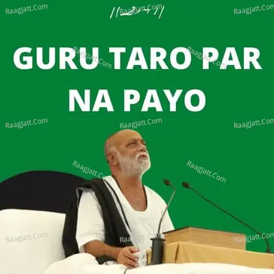GURU TARO PAR NA PAYO Cover