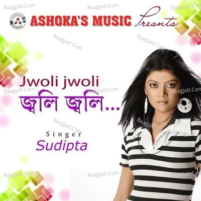 Jwoli Jwoli - Sudipta