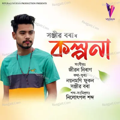 Kolpona Cover