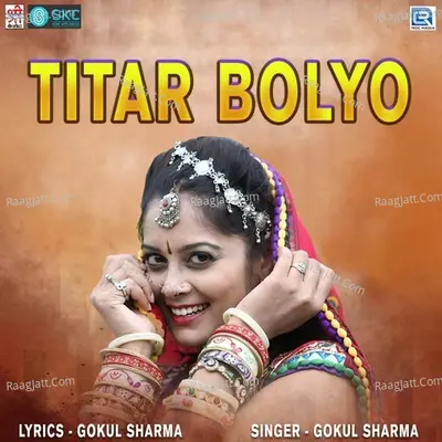 Titar Bolyo Poster