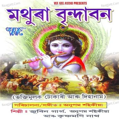 Mathura Brindaban - Zubeen Garg