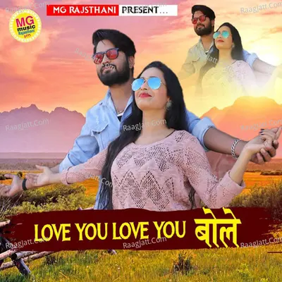 Love You Love You Bole Cover
