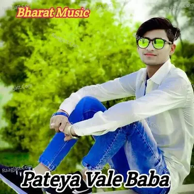 Pateya Vale Baba - 
