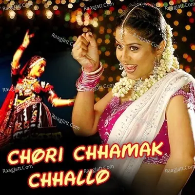 Chori Chhamak Chhallo - Laxman Singh Rawat