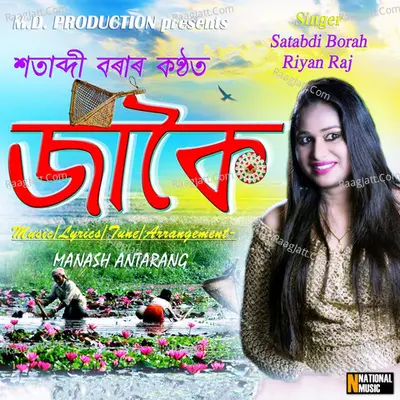 Jakoi - Single Cover