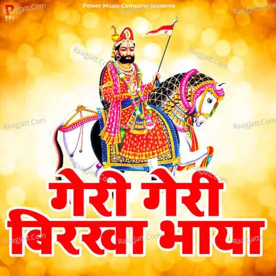 Prakash Gandhi Image