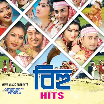 Bihu Hits - 