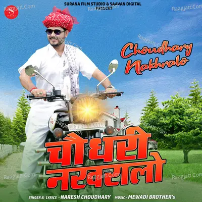 Choudhary Nakhralo