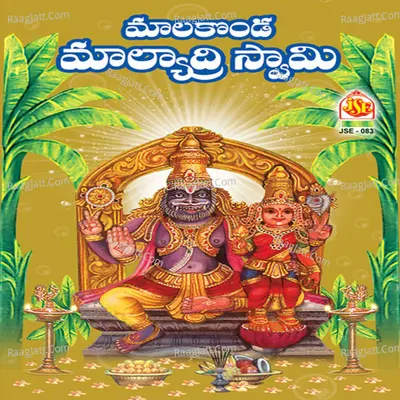 Malakonda Malyadri Swami - Ramu