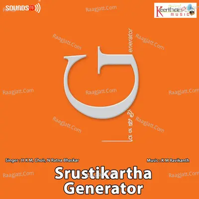 Srustikartha Generator Poster