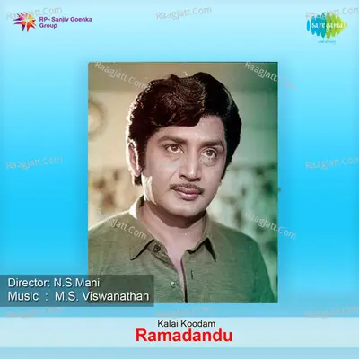 Ramadhandu Poster