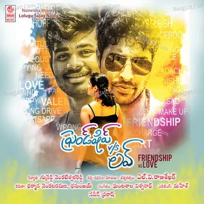 Friendship Vs Love Poster