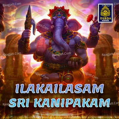 Ilakailasam Sri Kanipakam (Lord Ganesh Songs) - Ramu