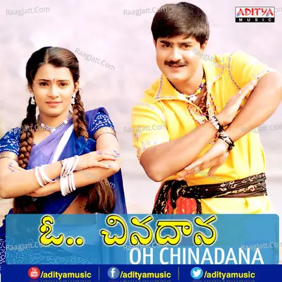 Oh Chinadana - Vidyasagar