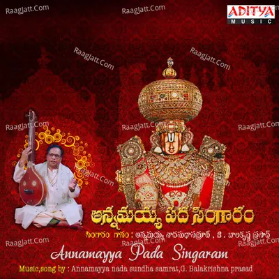Annamayya Pada Singaram - G.Bala Krishna Prasad