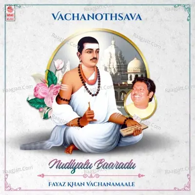 Vachanothsava - Nudiyalu Baaradu - Fayaz Khan Vachanamaale Poster